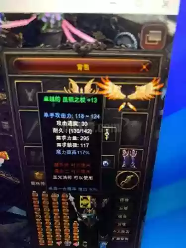 奇迹最好武器插图1