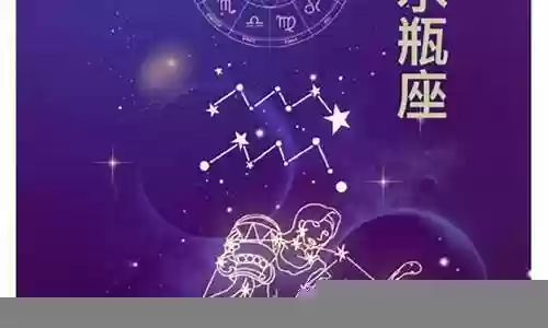 水瓶座是不是英雄武器插图