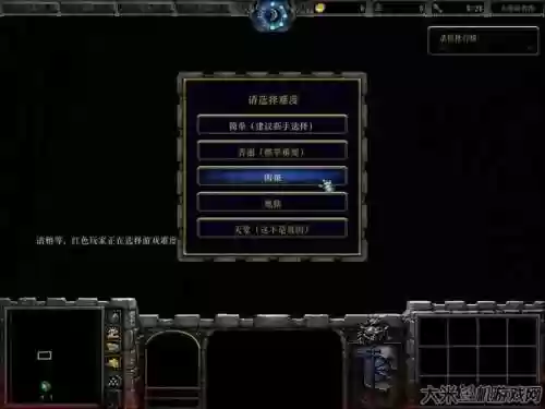 魔兽天地劫蛋攻略插图1