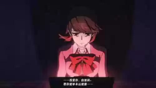 女神异闻录3攻略由加利插图1