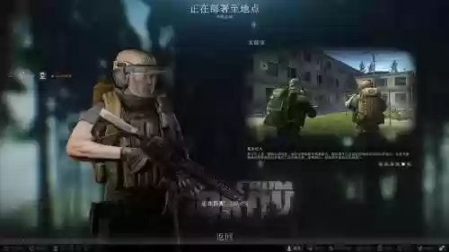 塔科夫掠夺者是什么阵容插图