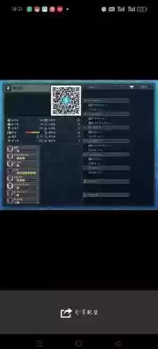 真灵太刀搭配装备插图1