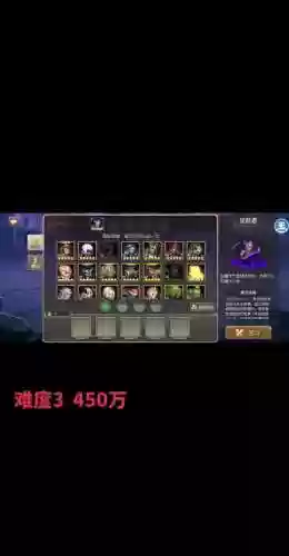 兔子最强阵容插图1