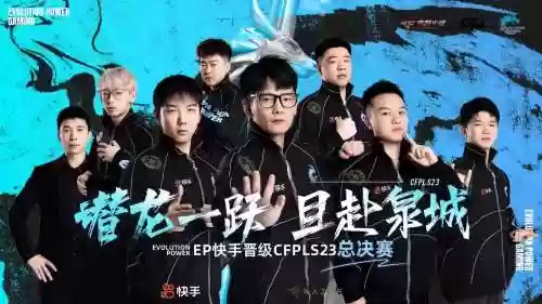 cfclb阵容2022插图