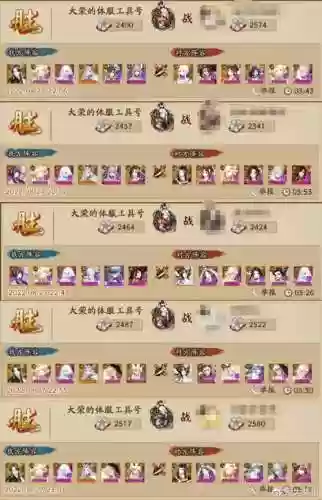 阴阳师斗技阵容一速阵容插图