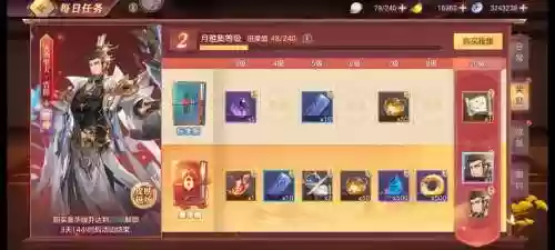 三国幻想大陆神兽阵容搭配插图1