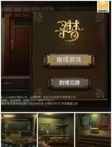 密室逃脱13黑暗之城攻略市场插图1