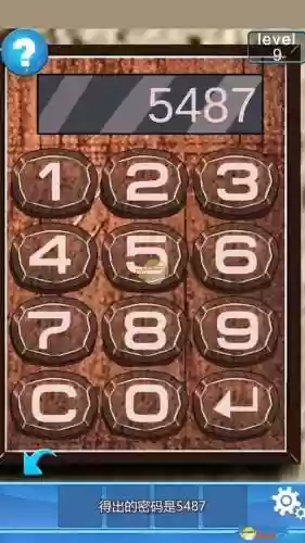 100道门最新攻略第9关插图