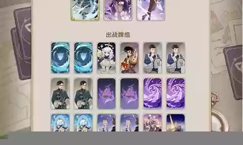 皇女卡牌最强阵容搭配插图