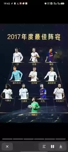 各为阵容插图