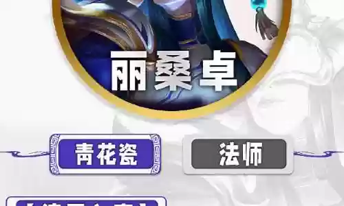 五费卡乌鸦搭配什么阵容插图