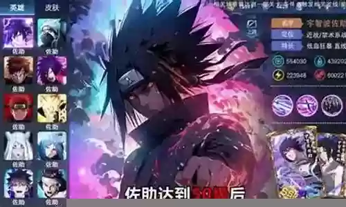 十大忍者对决阵容搭配插图