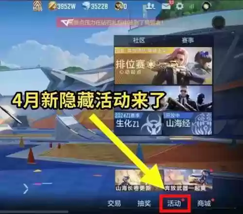 是送永久的英雄武器吗插图1