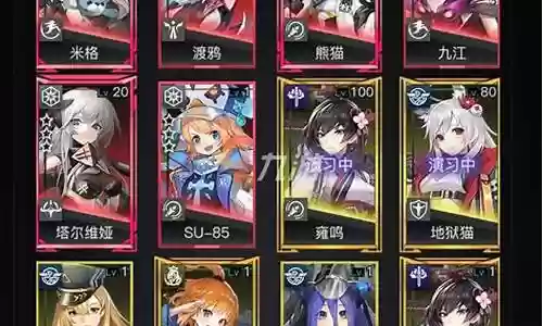 零之战线鼠怎么搭配阵容插图