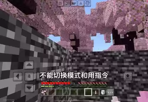 我的世界逃出工厂攻略插图