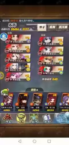 黑龙团长阵容插图1