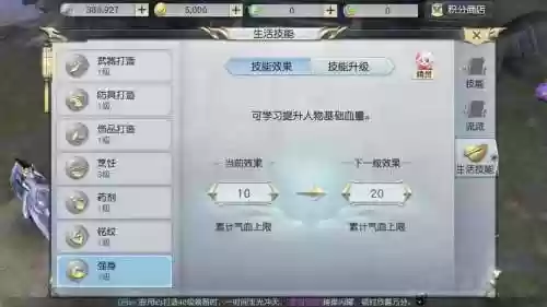 镇魔曲御灵救人技能怎么用插图
