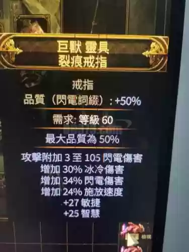 3.3毁伤武器速度插图