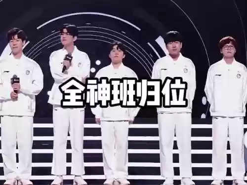 早年ig阵容插图1