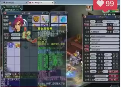 秦奋梦幻西游号插图