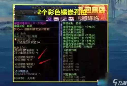 dnf装备怎么会有五角星插图1