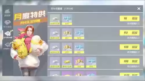 终结者2审判日怎么发装备信息插图