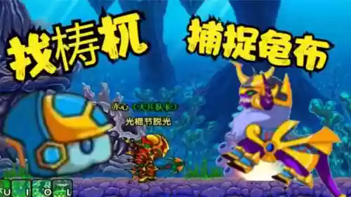 造梦西游布龟学技能插图1