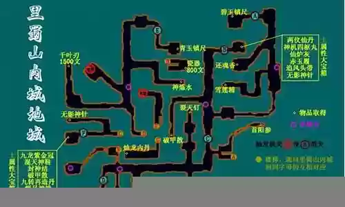 仙剑三外传问情篇迷宫攻略插图