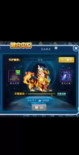 赛尔号麒麟技能表分析插图1