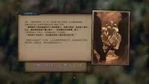王权的陨落第二章阵容攻略插图1