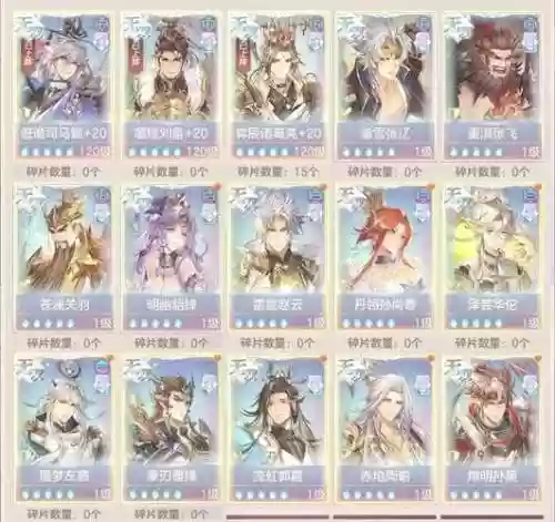 三国幻想大陆神兽阵容搭配插图