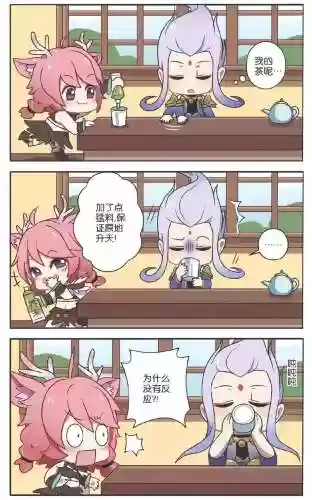 瑶云中君王者荣耀技能插图
