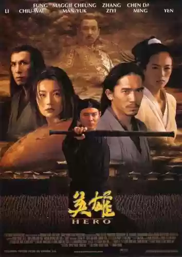 电影英雄阵容插图