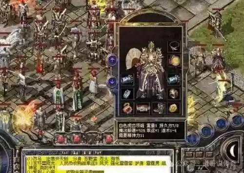 变态的盛大装备插图1
