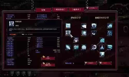 英雄围城 游侠技能插图