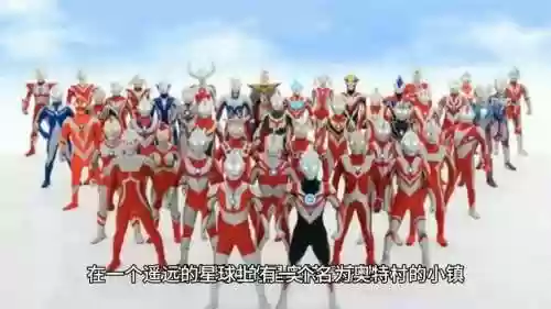 怪兽阵容vs奥特曼阵容插图1