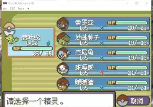 漆黑的魅影5.0攻略网址插图1