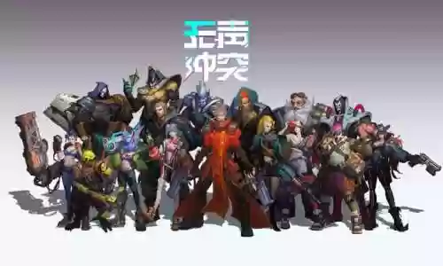 无声冲突阵容插图1