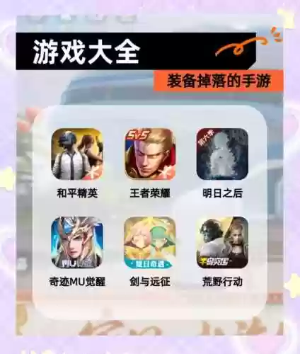 有哪些拾装备的单机游戏插图1