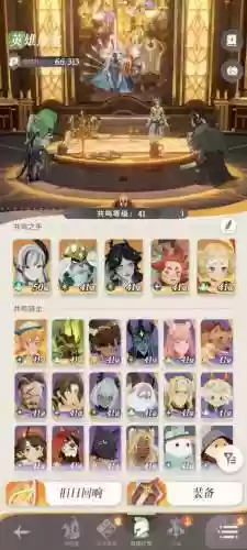 远征人马阵容插图