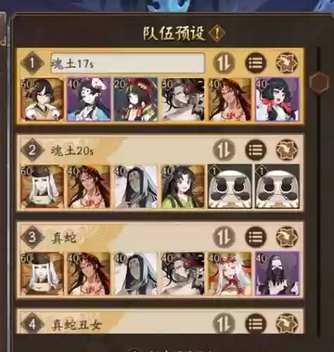全麒麟阵容插图1