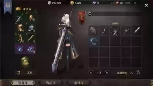 猎魂觉醒重剑所有武器插图1