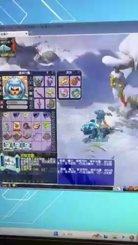 梦幻西游2牧场白犀牛值得养吗插图1