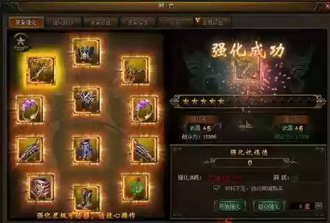 战国之怒大造武器属性插图1