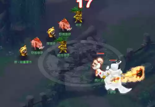 梦幻西游仙族之水插图1