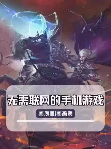 可以和装备的手机游戏插图1