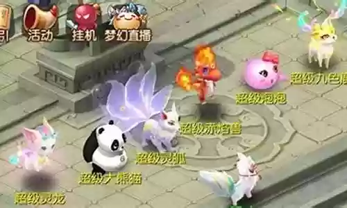 梦幻西游手游神兽没有单卖插图