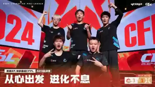 cfclb阵容2022插图1