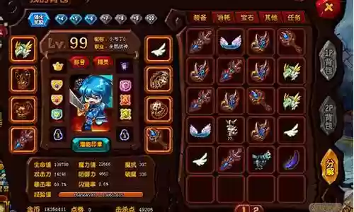 勇士的信仰关卡攻略插图