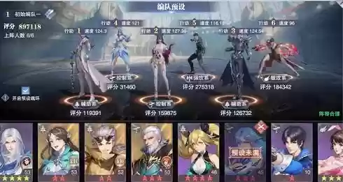 最新邪月悬赏队伍推荐阵容插图1